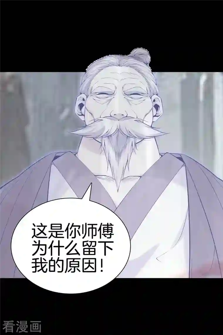 都市至尊第163话 突破