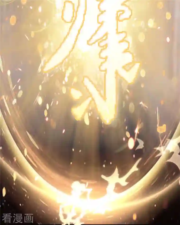 都市至尊第164话 有缘人