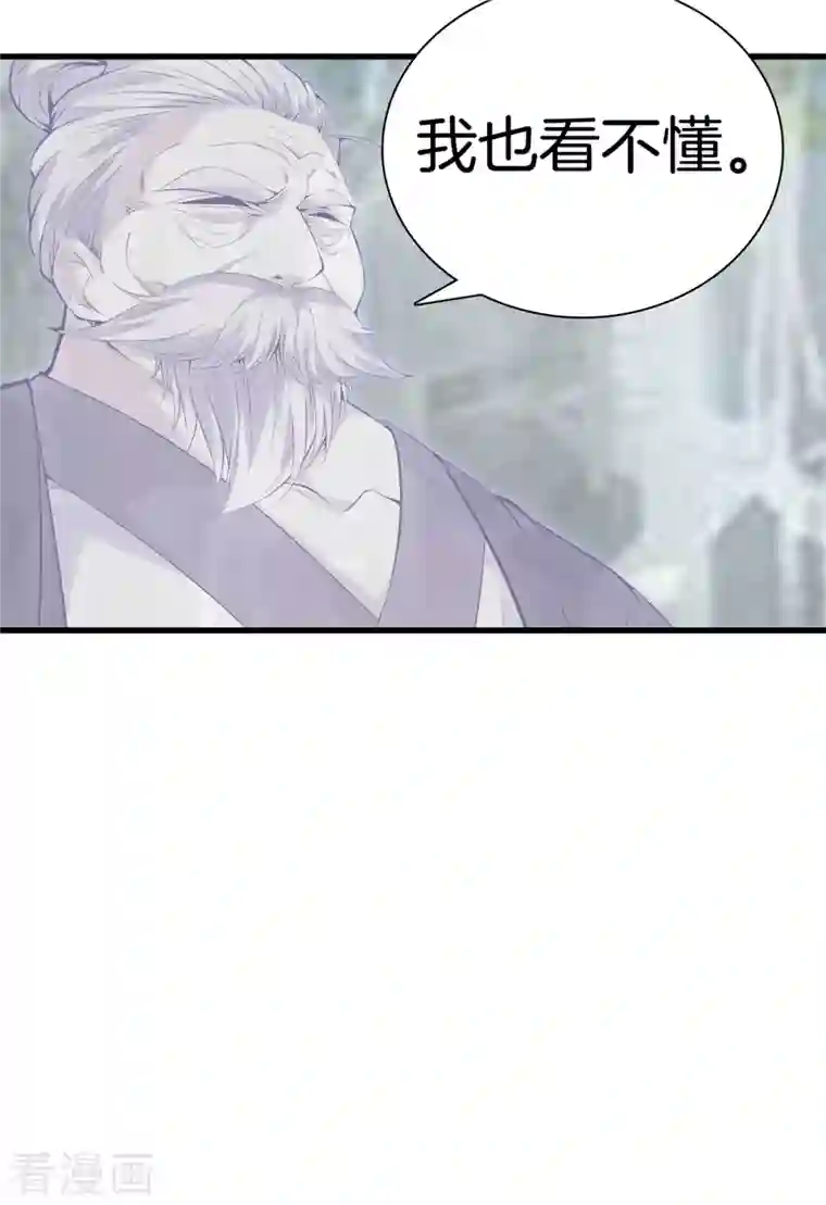 都市至尊第164话 有缘人