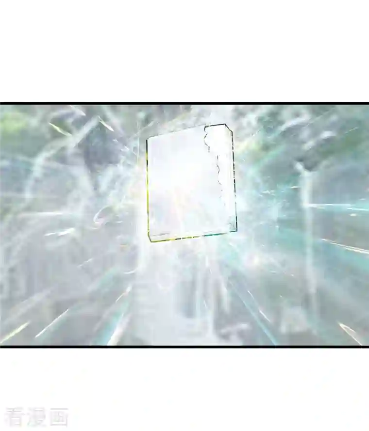 都市至尊第164话 有缘人