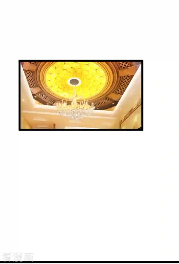 萌宝来袭第184话 甜蜜的婚后