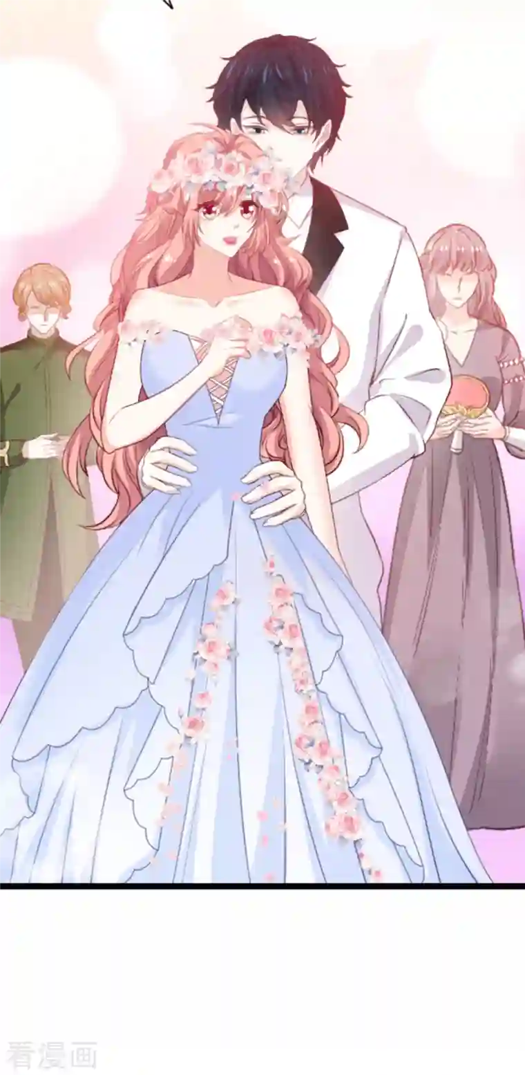 萌宝来袭第184话 甜蜜的婚后