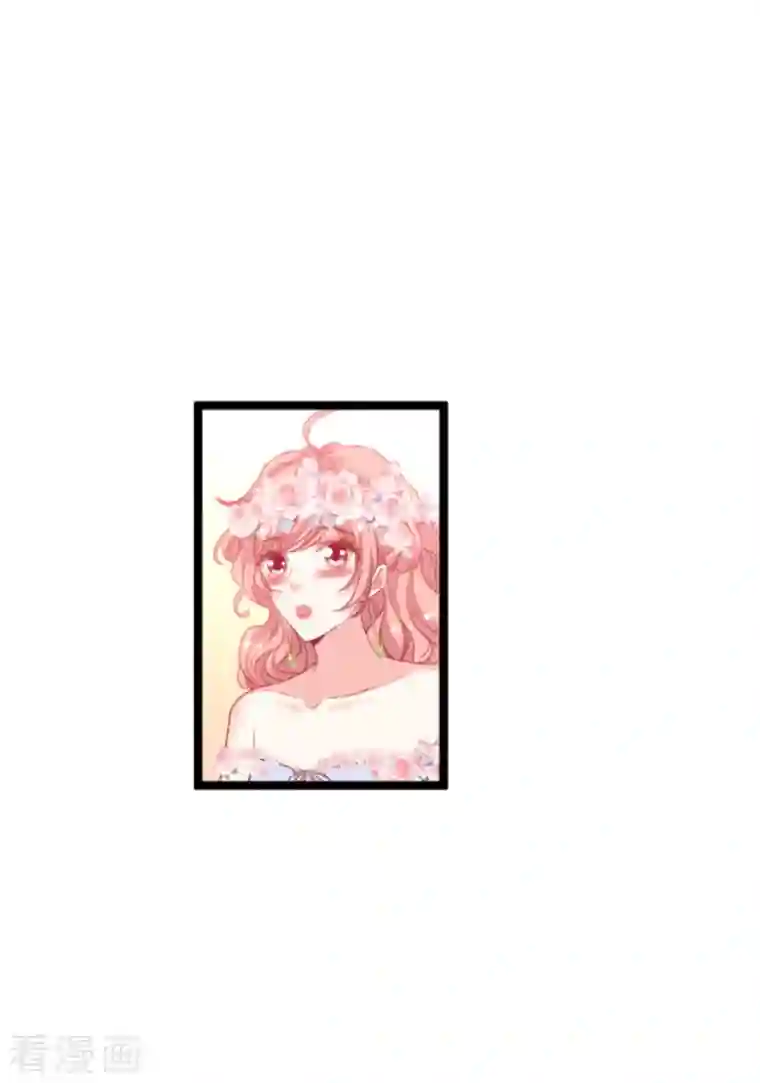 萌宝来袭第184话 甜蜜的婚后