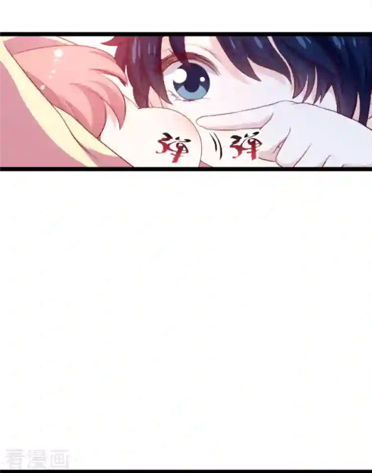 萌宝来袭第184话 甜蜜的婚后