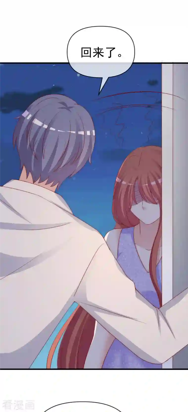 渣男总裁别想逃第310话 爆发前的宁静