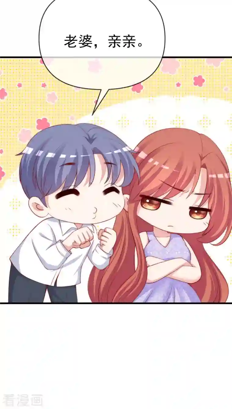 渣男总裁别想逃第310话 爆发前的宁静