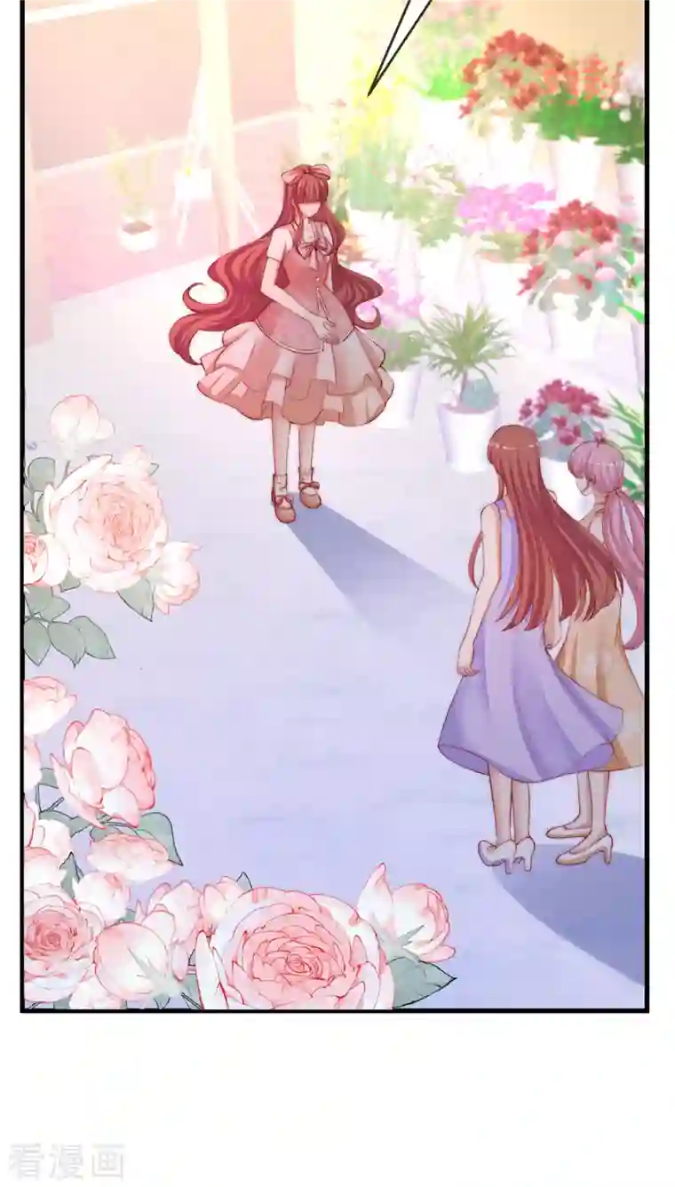 渣男总裁别想逃第310话 爆发前的宁静