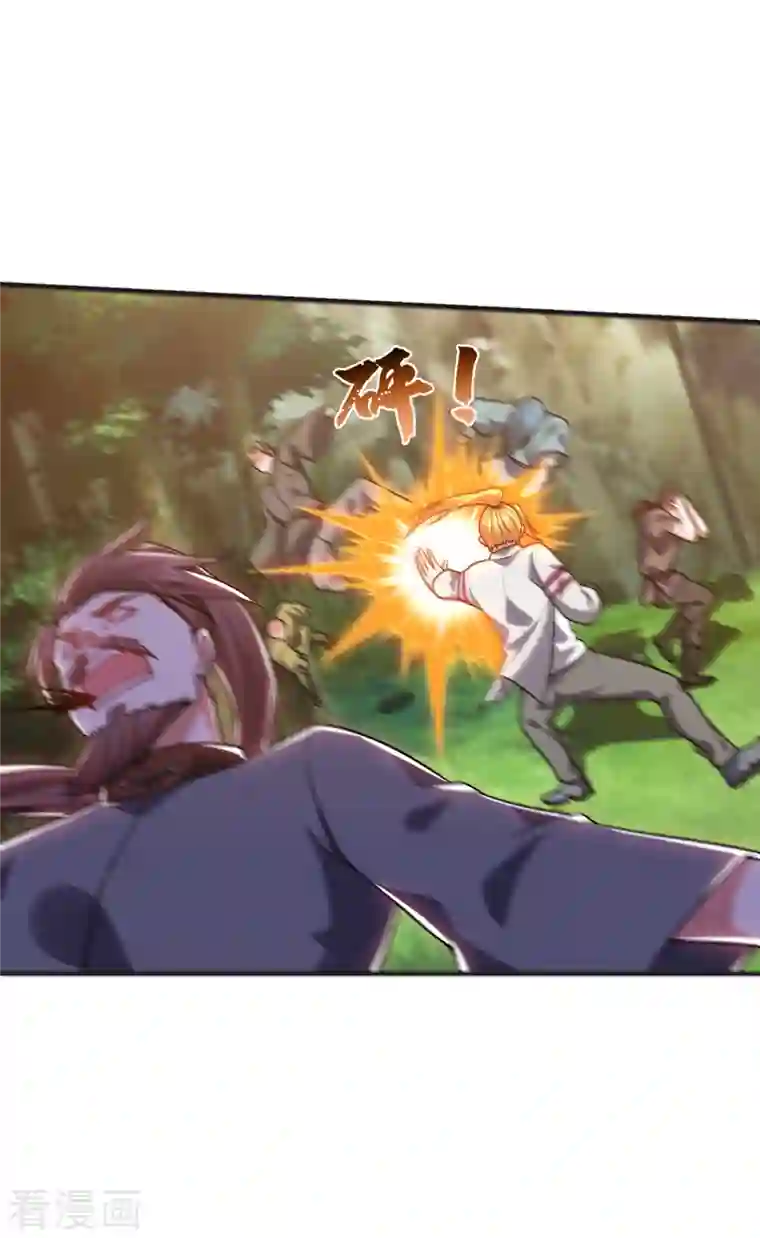 捡个校花做老婆第248话 我又不是什么英雄！