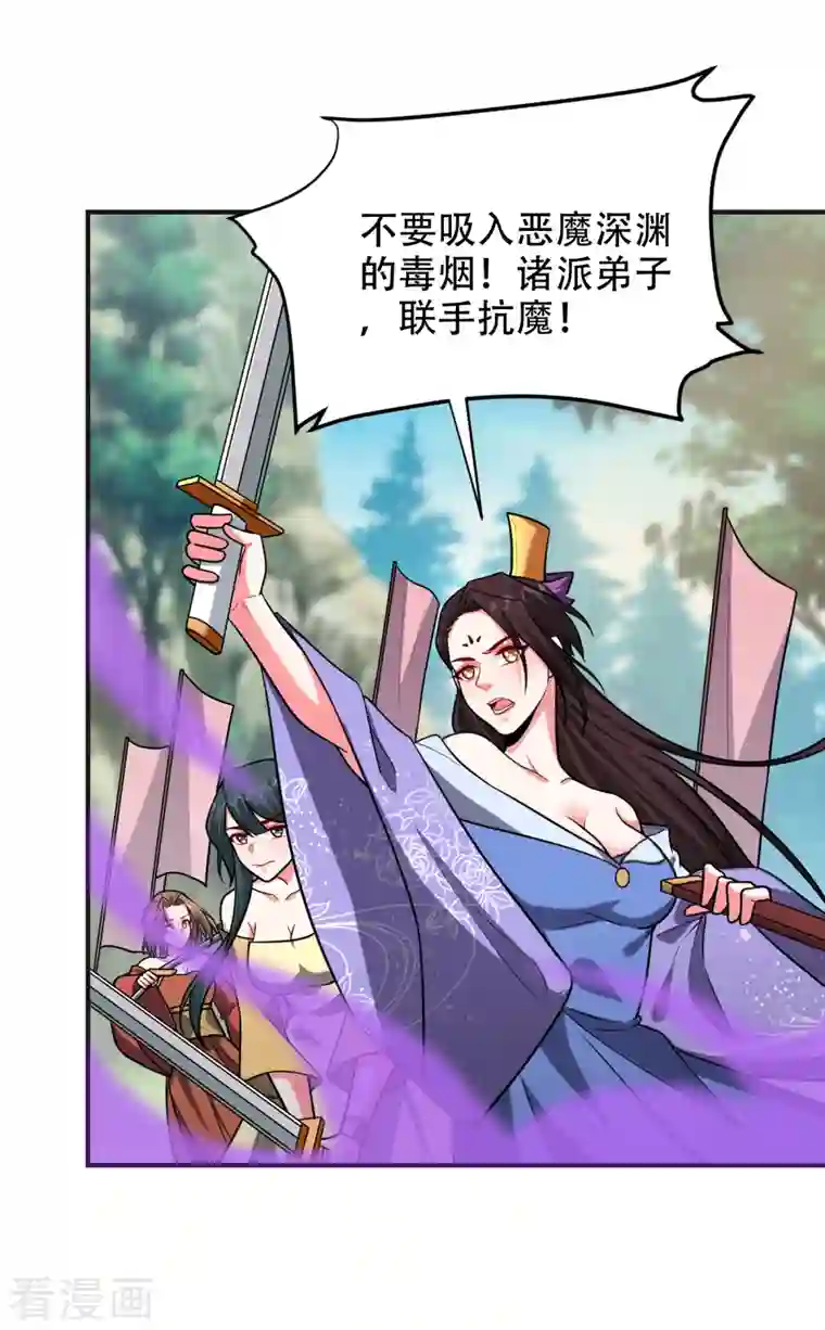 捡个校花做老婆第248话 我又不是什么英雄！