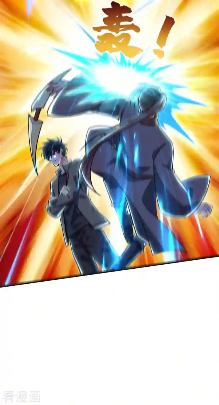 捡个校花做老婆第248话 我又不是什么英雄！