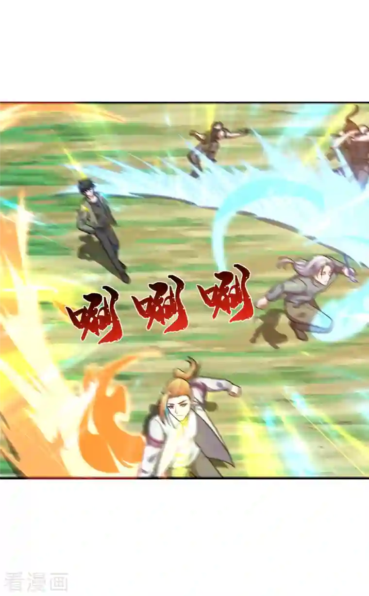 捡个校花做老婆第249话 你出手…我就亲你！