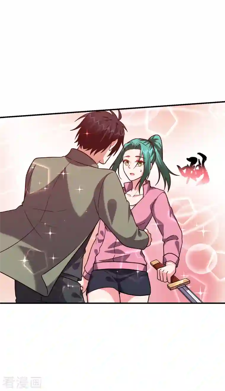 捡个校花做老婆第249话 你出手…我就亲你！