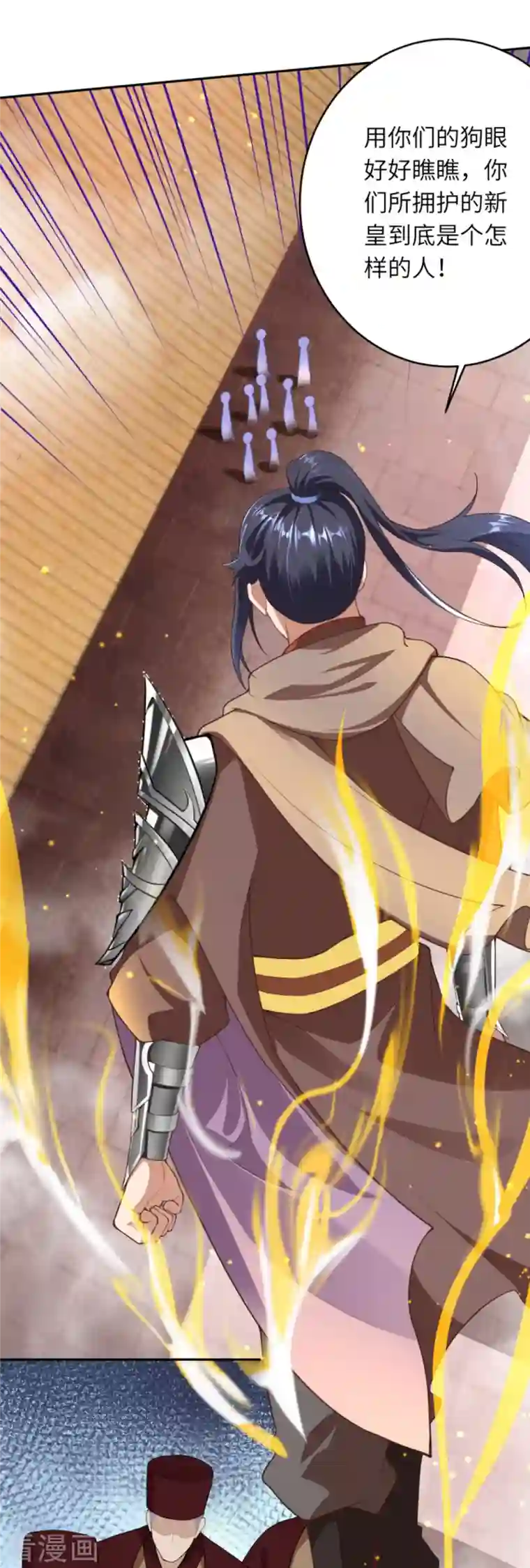 逆天邪神第380话 臣服！