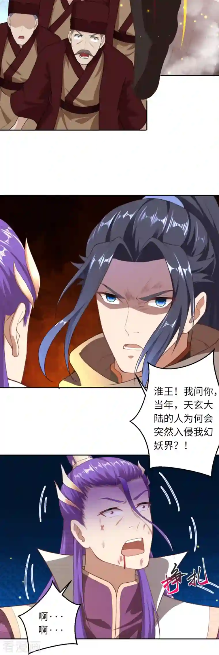 逆天邪神第380话 臣服！