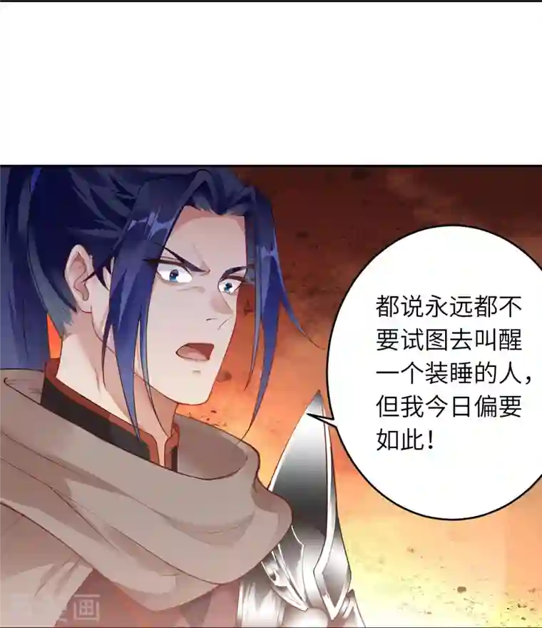 逆天邪神第380话 臣服！