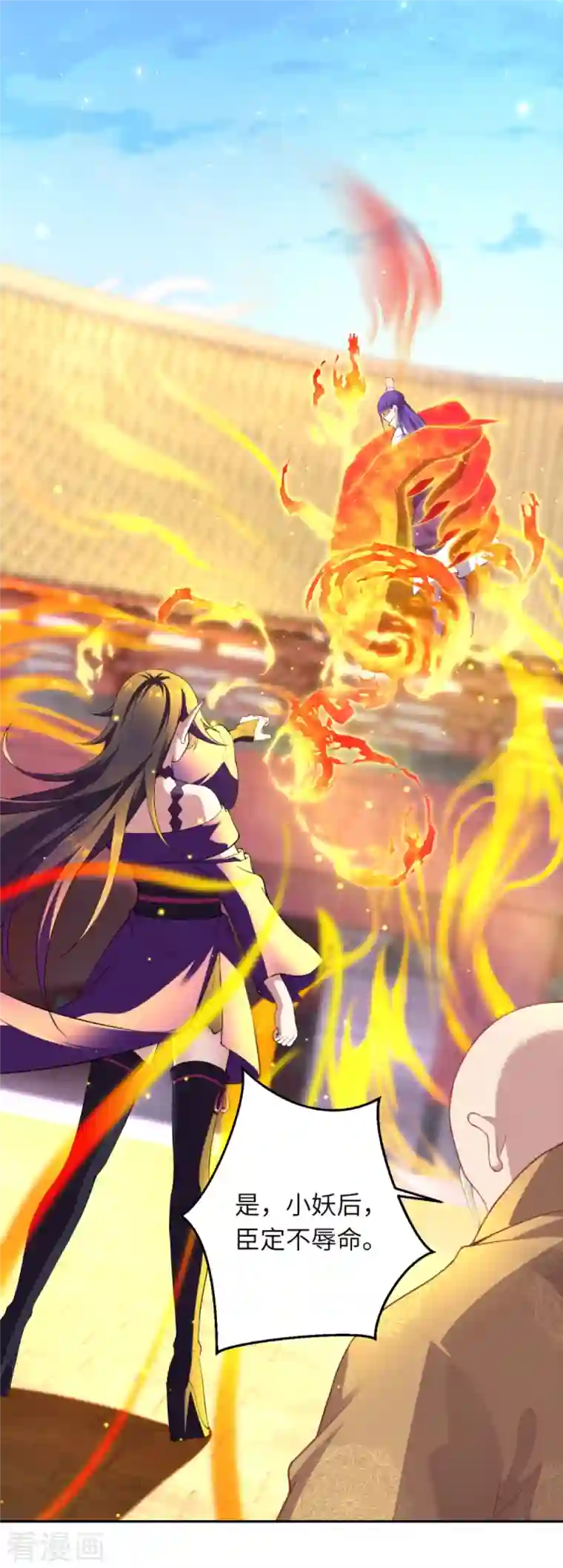 逆天邪神第380话 臣服！