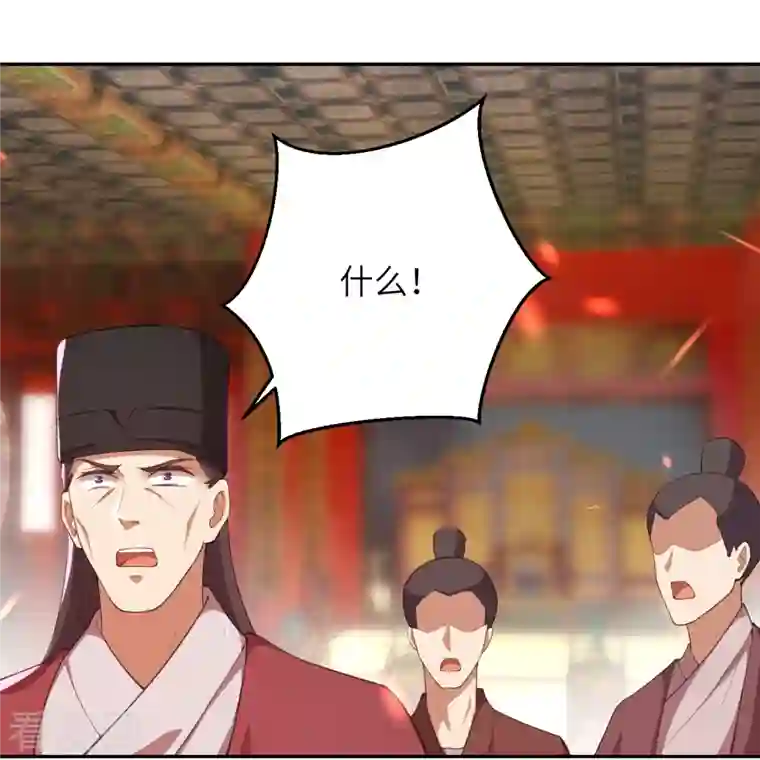 逆天邪神第380话 臣服！