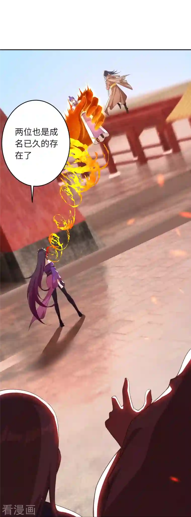 逆天邪神第380话 臣服！