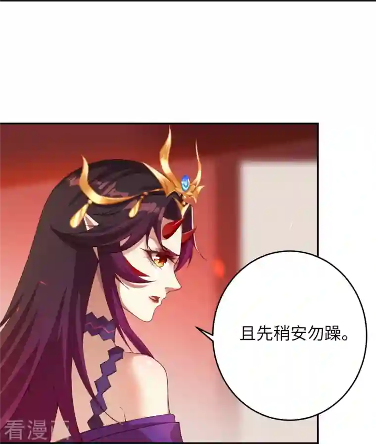 逆天邪神第380话 臣服！