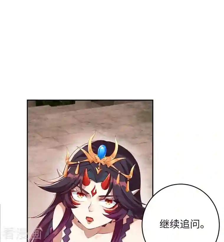 逆天邪神第380话 臣服！