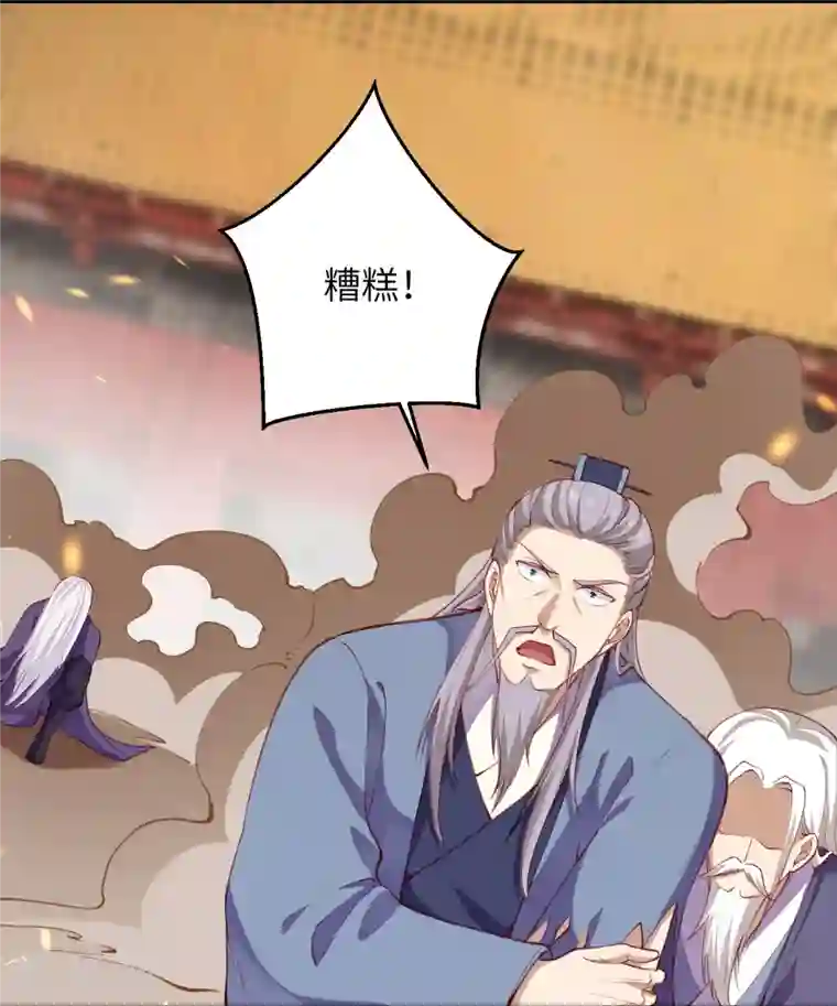 逆天邪神第380话 臣服！