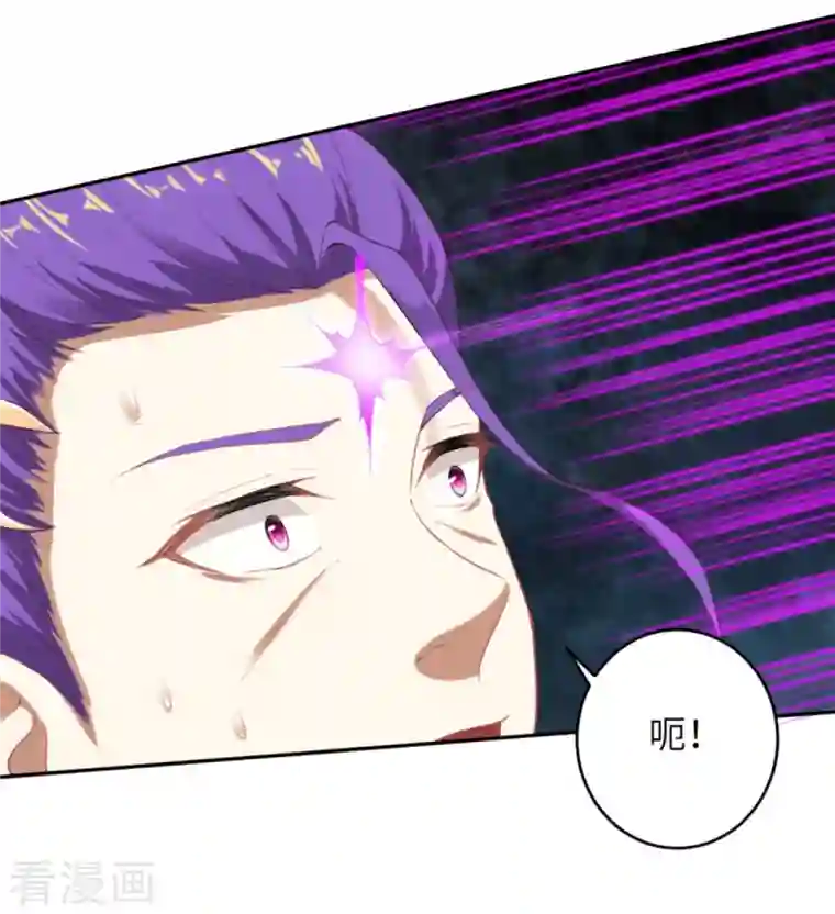 逆天邪神第380话 臣服！