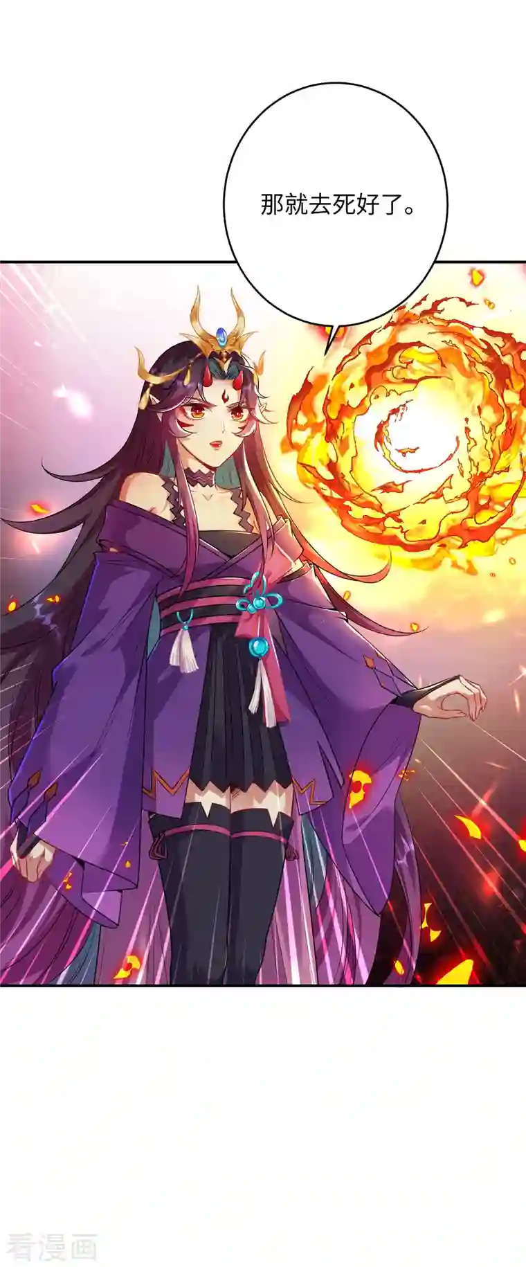 逆天邪神第380话 臣服！