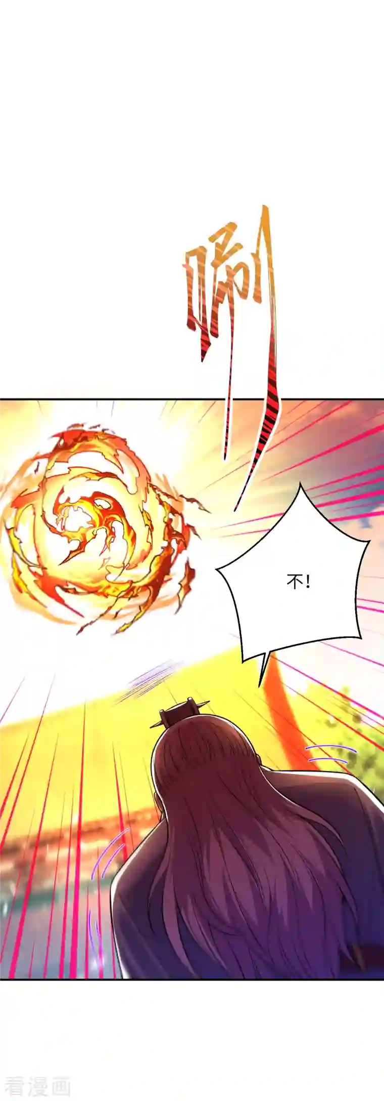 逆天邪神第380话 臣服！