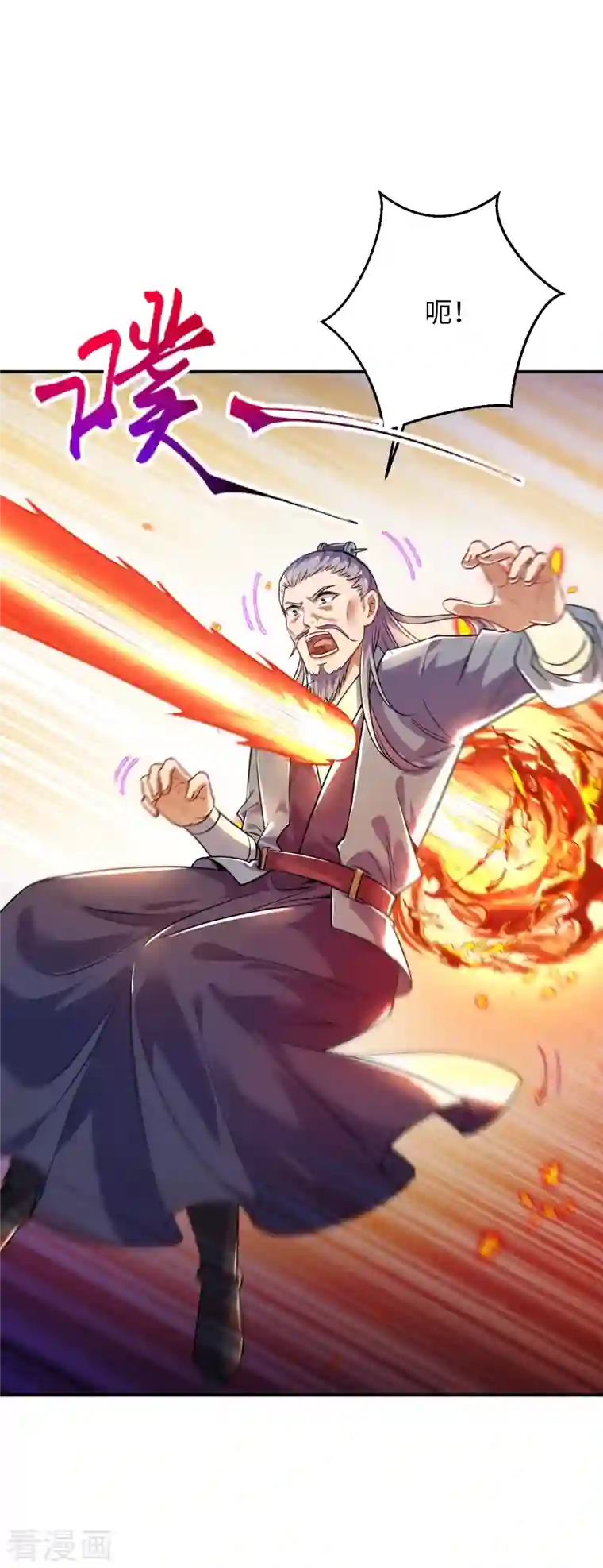 逆天邪神第380话 臣服！