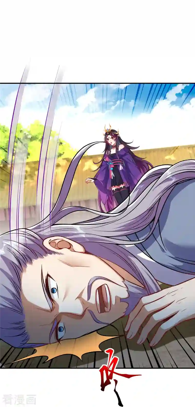 逆天邪神第380话 臣服！