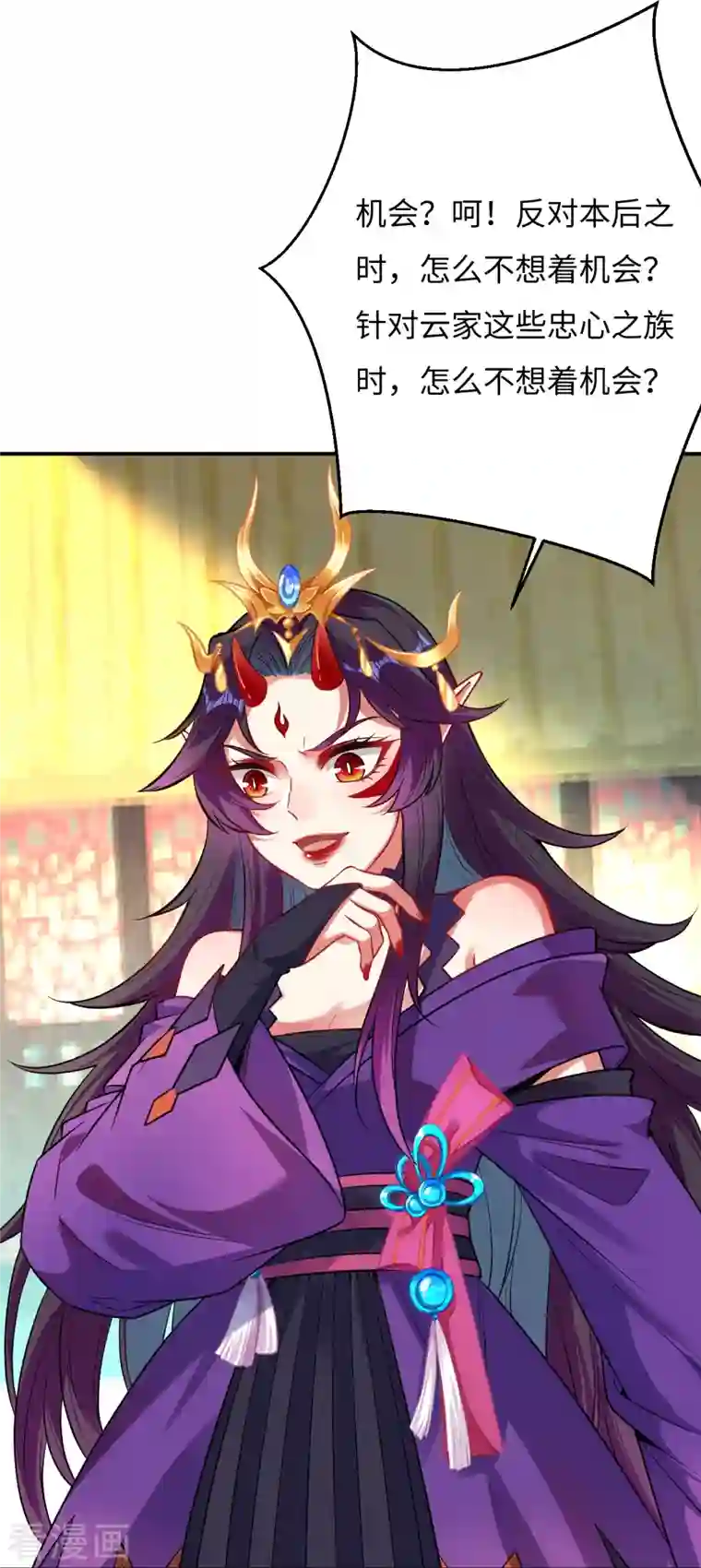 逆天邪神第380话 臣服！