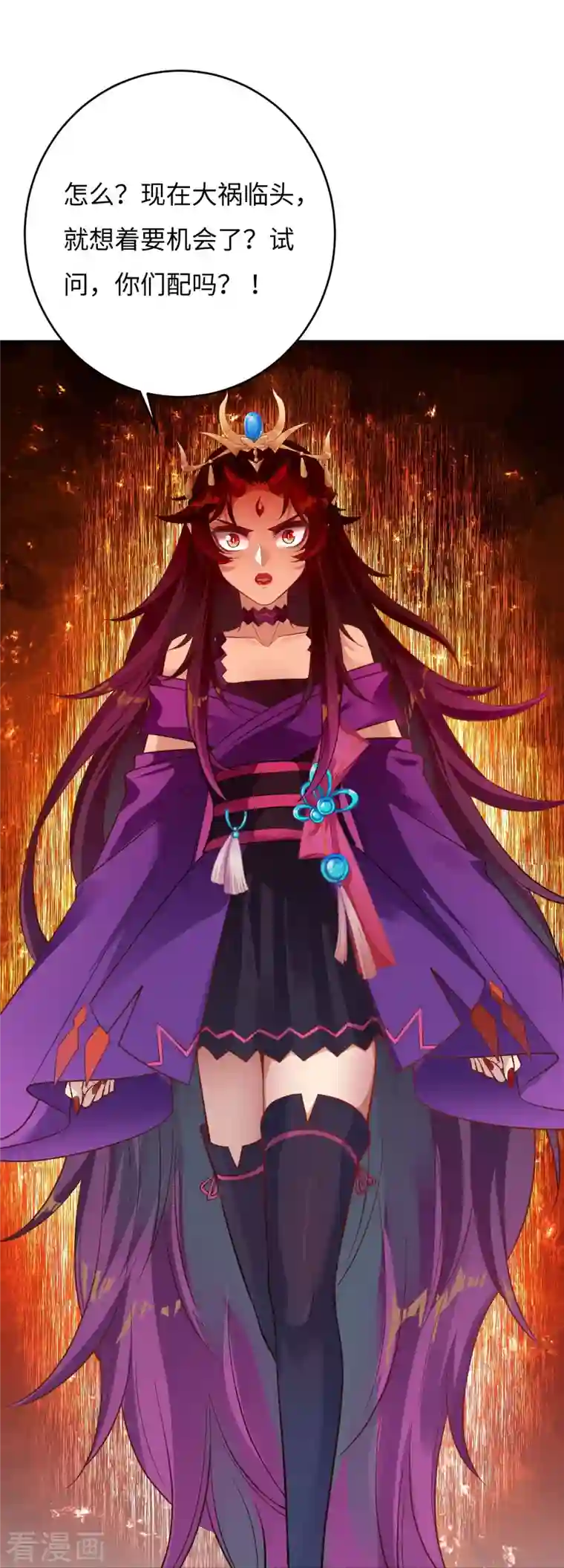 逆天邪神第380话 臣服！