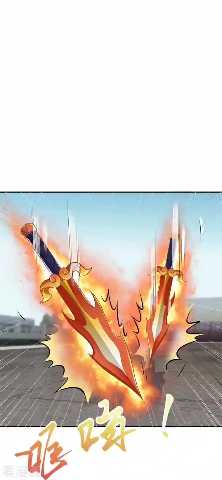 逆天邪神第380话 臣服！