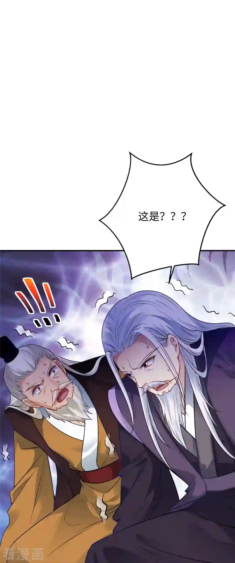 逆天邪神第380话 臣服！