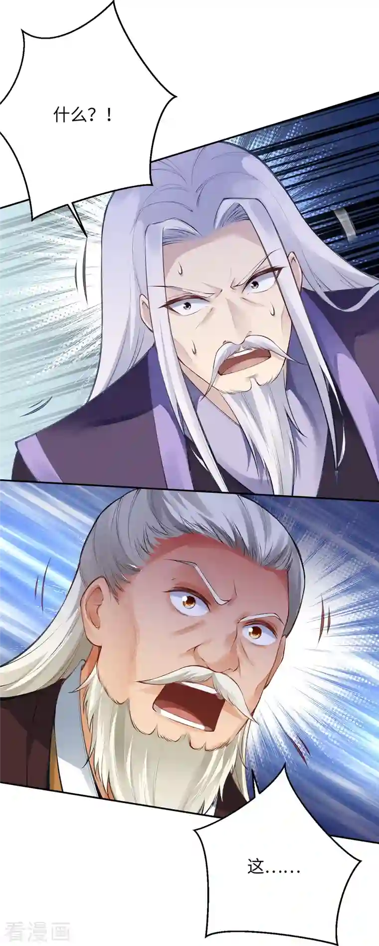 逆天邪神第380话 臣服！