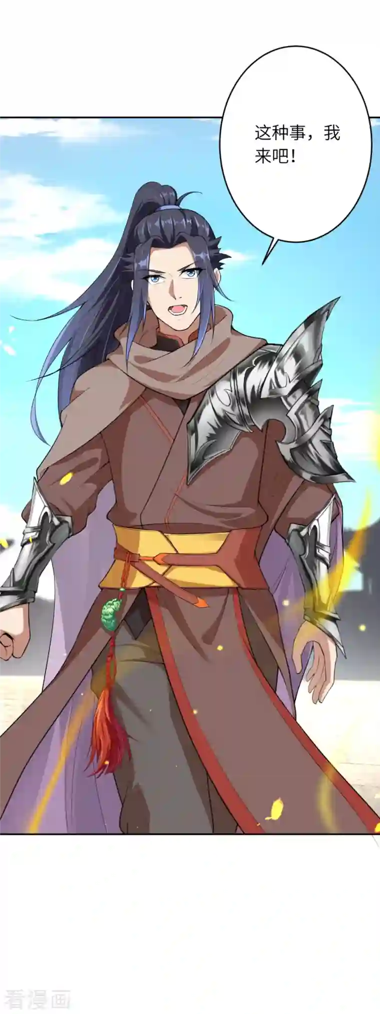 逆天邪神第380话 臣服！