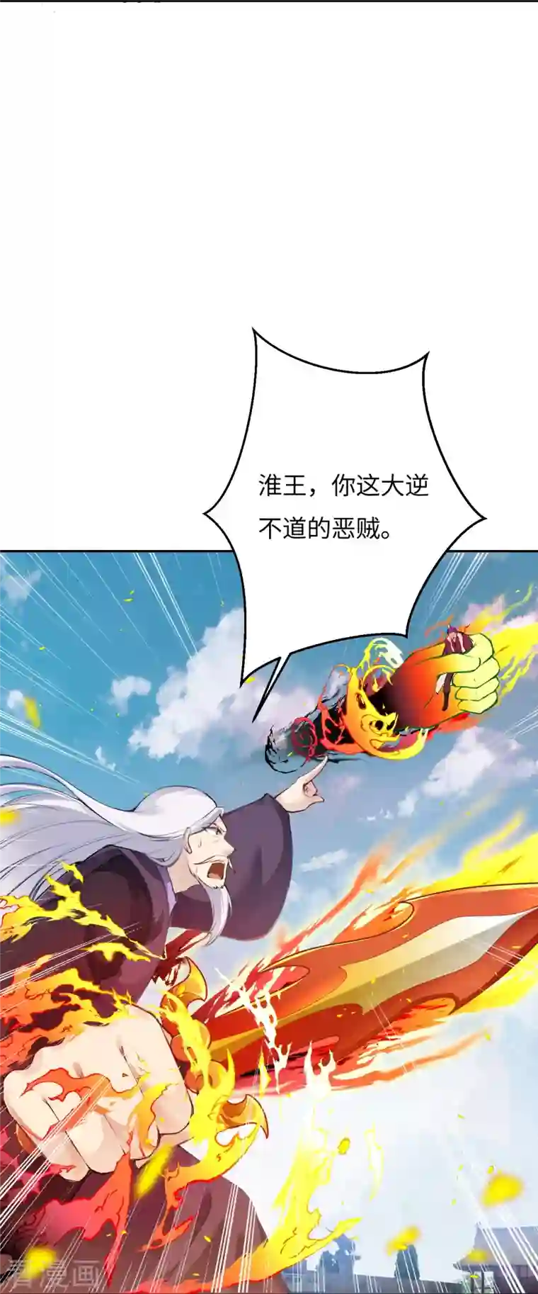 逆天邪神第380话 臣服！