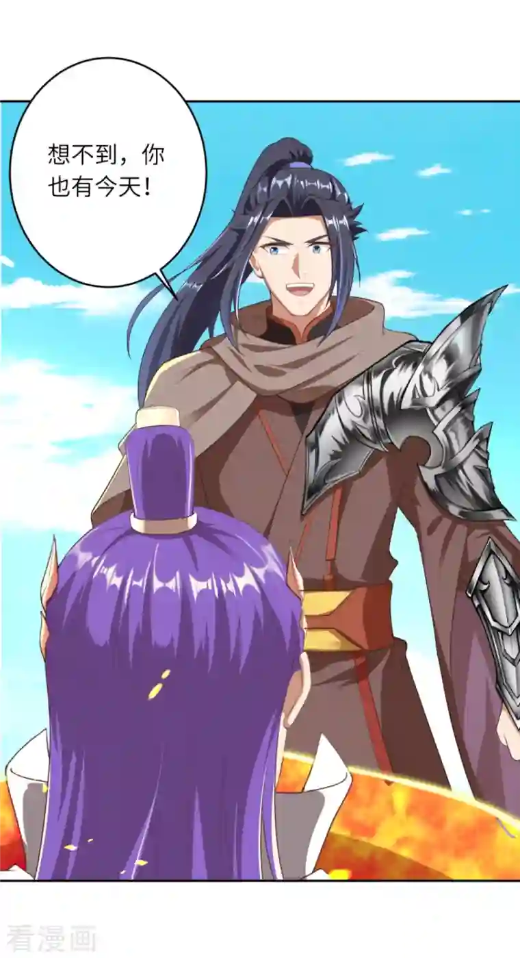 逆天邪神第380话 臣服！