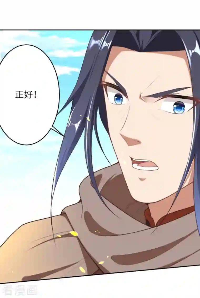 逆天邪神第380话 臣服！