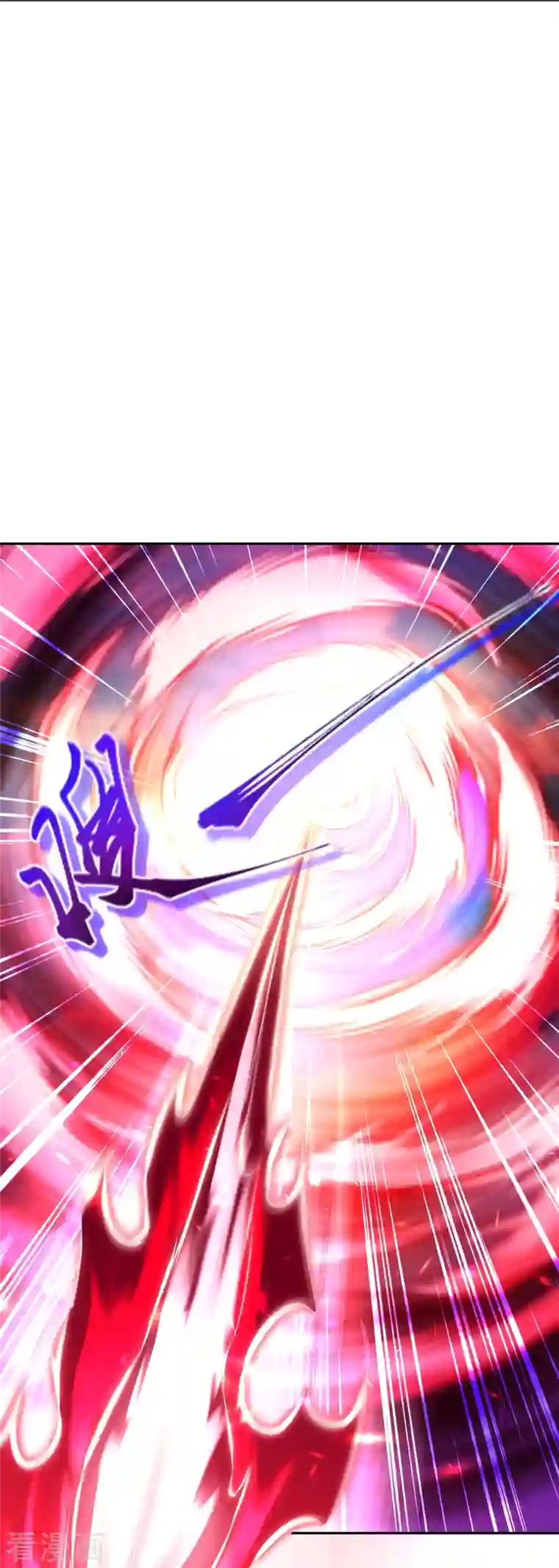 逆天邪神第381话 巅峰一战