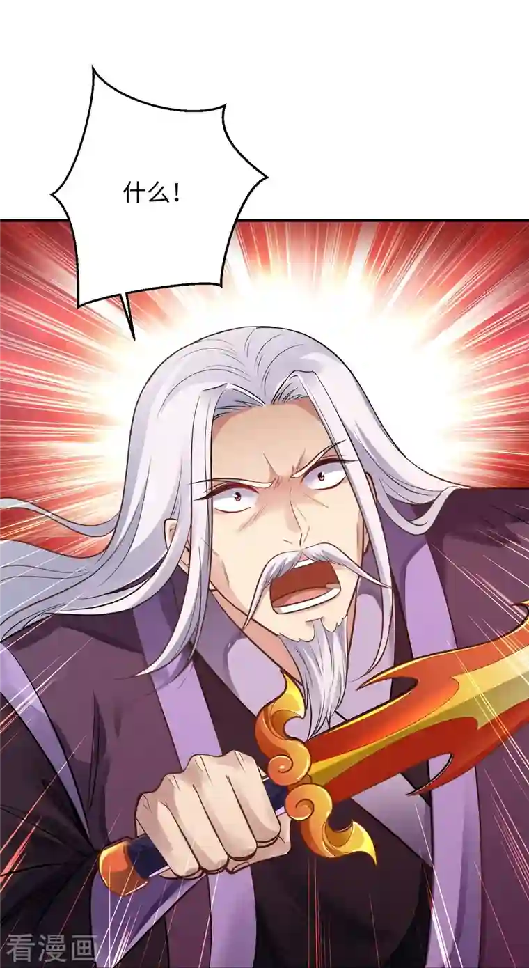 逆天邪神第381话 巅峰一战