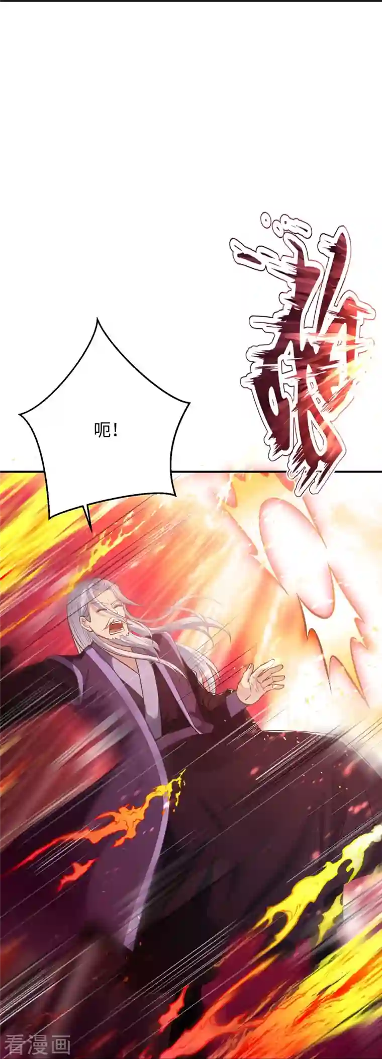 逆天邪神第381话 巅峰一战