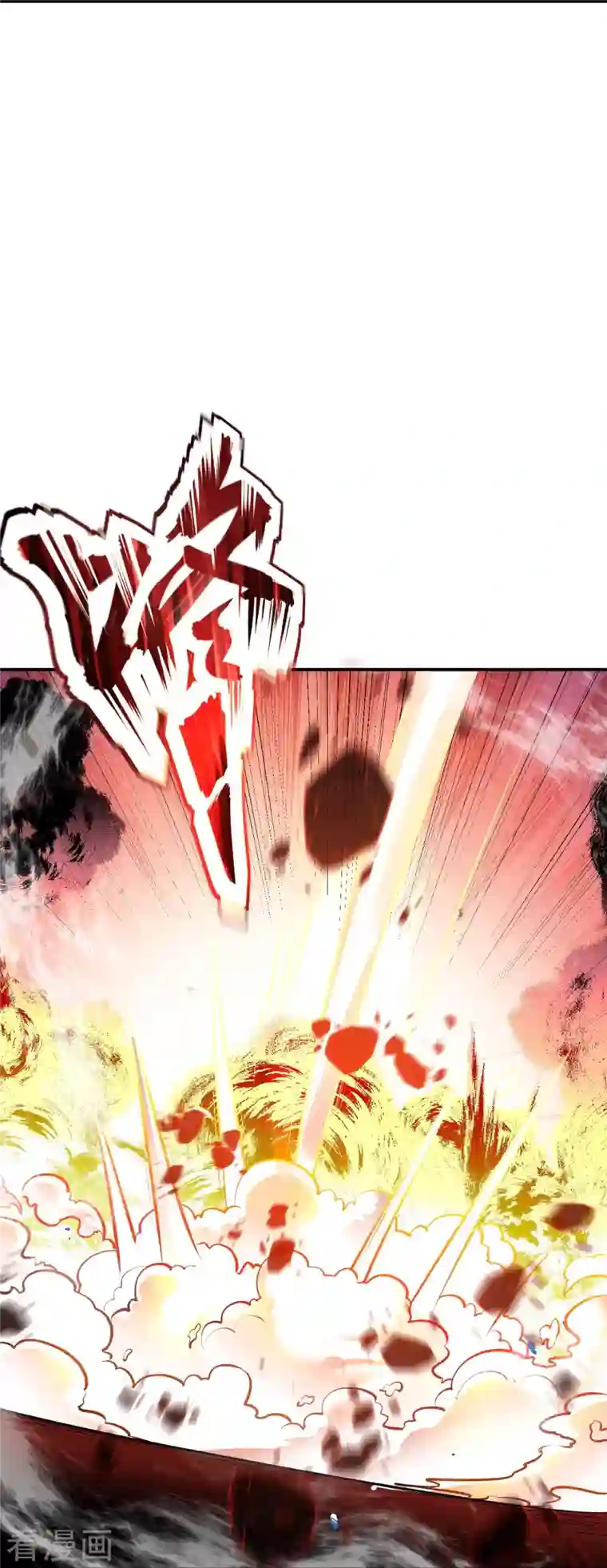 逆天邪神第381话 巅峰一战