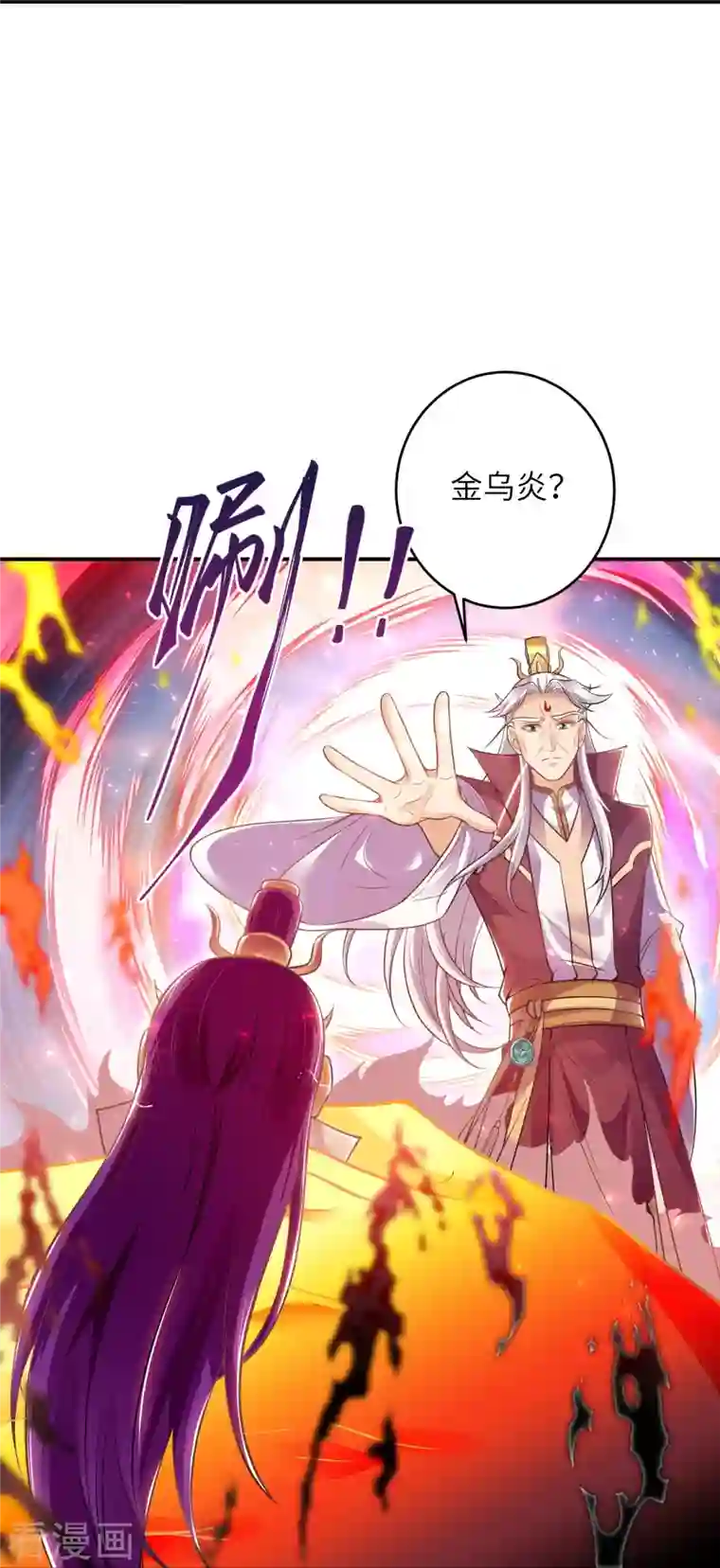 逆天邪神第381话 巅峰一战