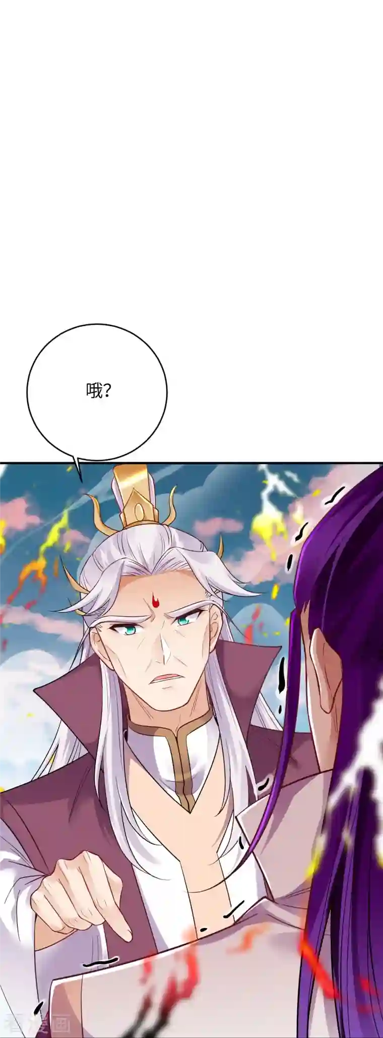 逆天邪神第381话 巅峰一战