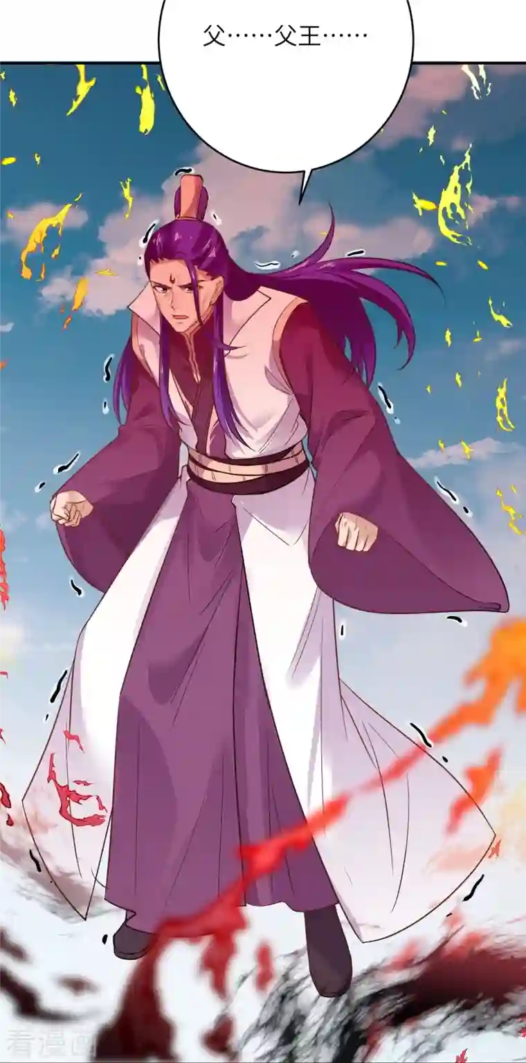 逆天邪神第381话 巅峰一战