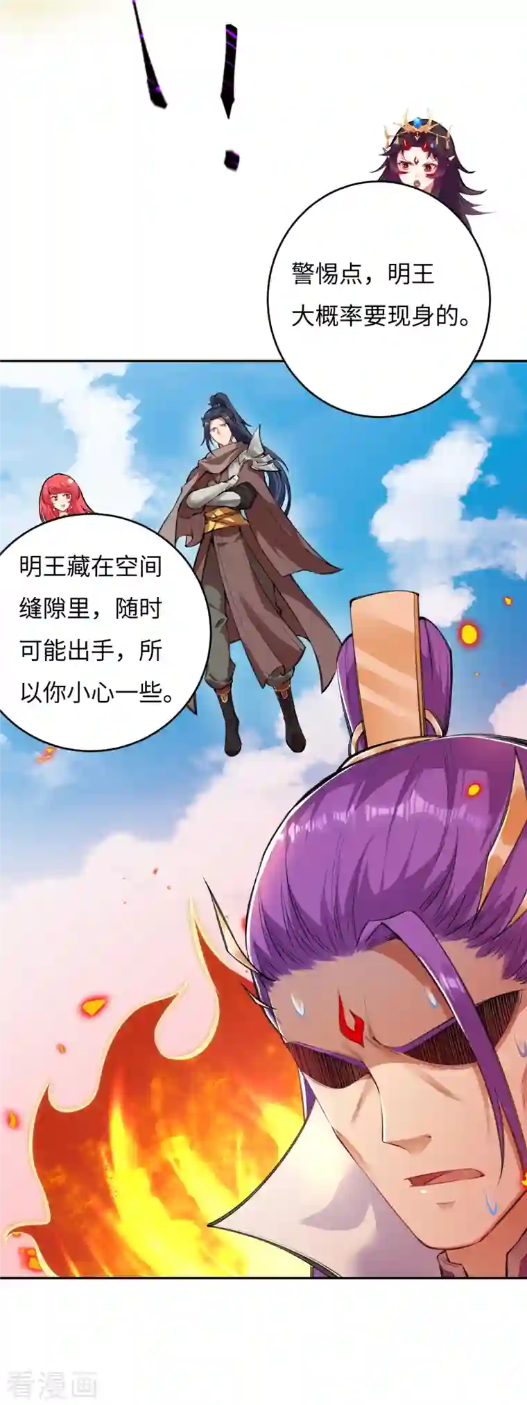 逆天邪神第381话 巅峰一战