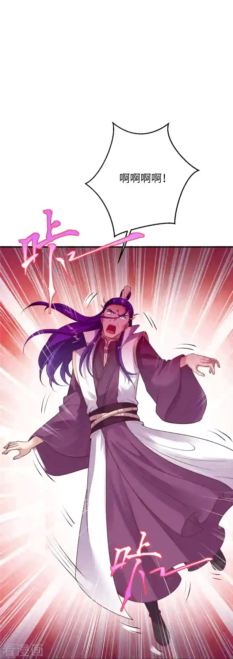 逆天邪神第381话 巅峰一战