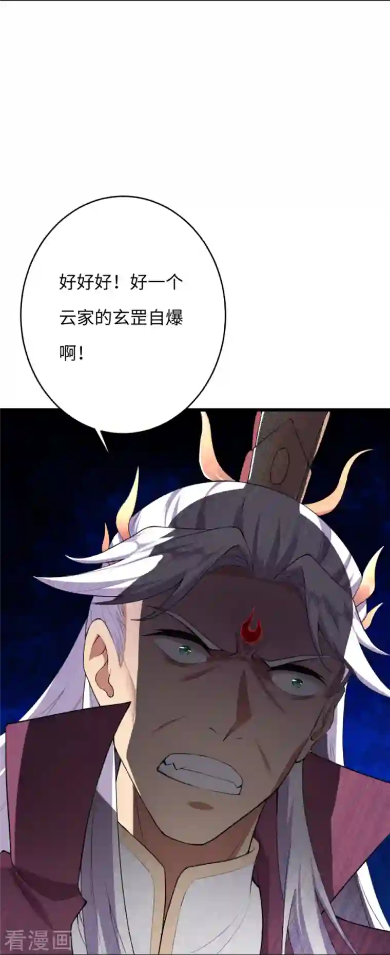 逆天邪神第381话 巅峰一战