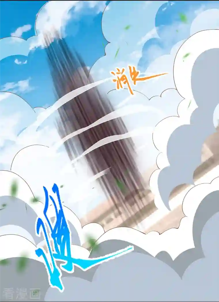 逆天邪神第381话 巅峰一战